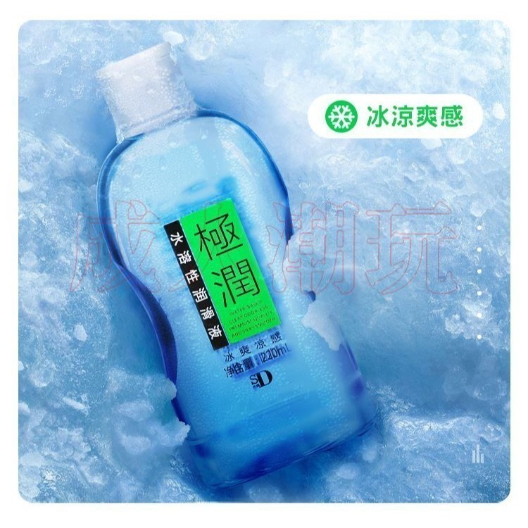 【24H全日出貨】一罐用很久 極潤人體潤滑液 爽滑快感 220ml 潤滑劑潤滑油按摩油-細節圖6