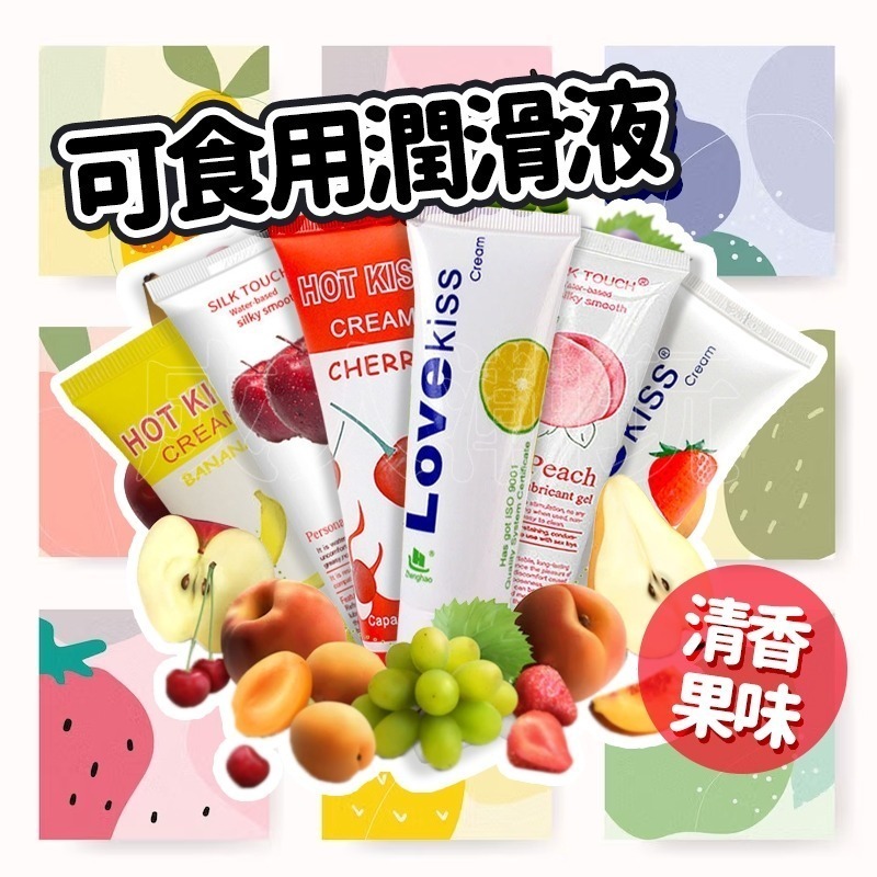 【24H全日出貨】可舔可食 果香潤滑液 人體潤滑劑潤滑油口交潤滑液 大容量 水蜜桃 蜜桃-細節圖2