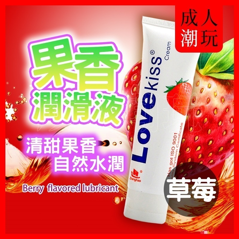 【24H全日出貨】可舔可食 果香潤滑液 人體潤滑劑潤滑油口交潤滑液 大容量 水蜜桃 蜜桃-細節圖6