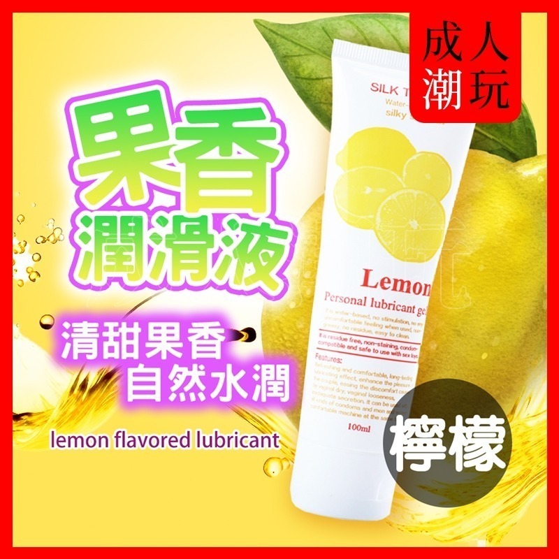 【24H全日出貨】可舔可食 果香潤滑液 人體潤滑劑潤滑油口交潤滑液 大容量 水蜜桃 蜜桃-細節圖8