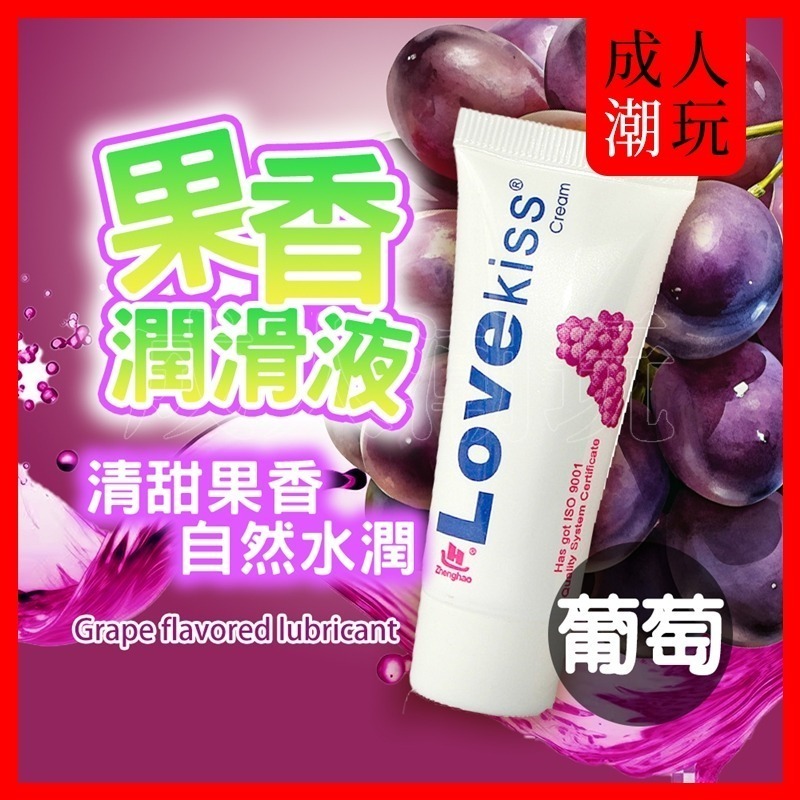 【24H全日出貨】可舔可食 果香潤滑液 人體潤滑劑潤滑油口交潤滑液 大容量 櫻桃-細節圖7