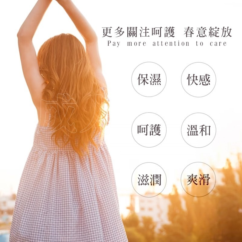 【24H全日出貨】女性快感增強液 敏感提升高潮液 8ml 草本潮吹水G點刺激快感提升激情夜戰神-細節圖2