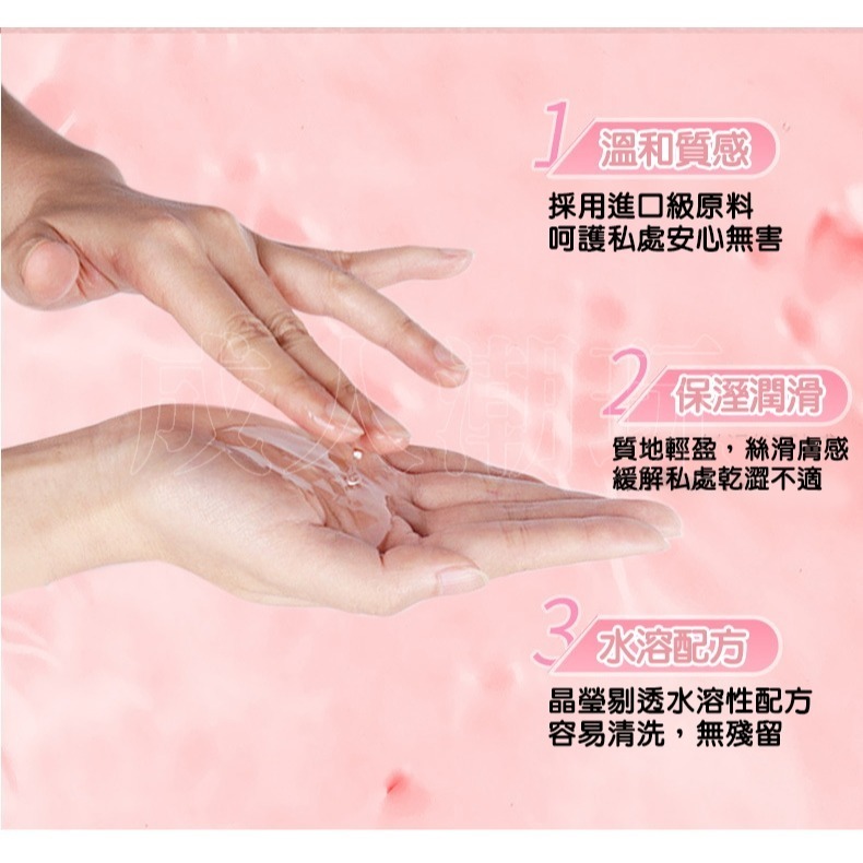 【24H全日出貨】水性持久潤滑液 送尖嘴 情趣潤滑劑潤滑油按摩油 潤滑液 200ml 水溶性-細節圖4