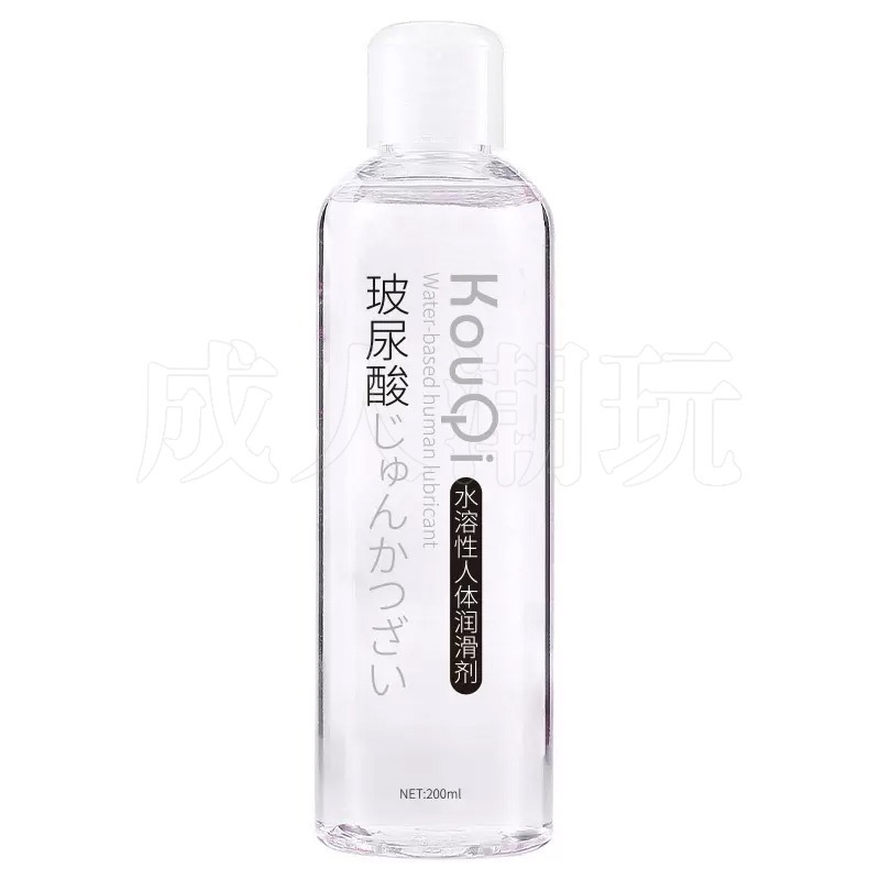 【24H全日出貨】KOUQI 高質量玻尿酸人體潤滑液 200ml 水溶性潤滑劑情趣潤滑油按摩油成人-細節圖6