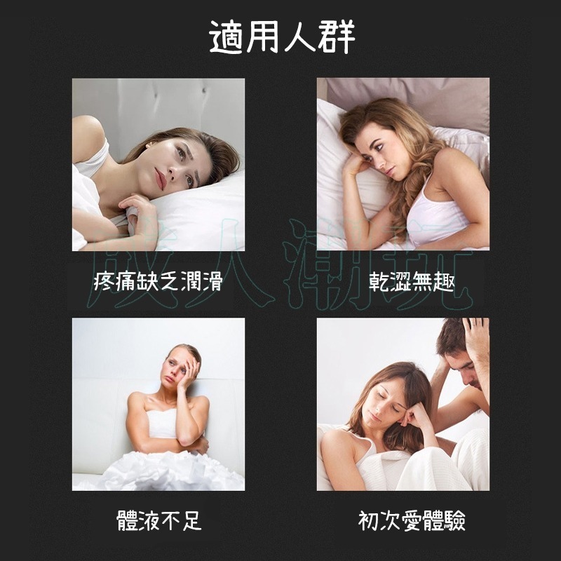 【24H全日出貨】極潤水感輕盈 人體潤滑液 水性潤滑液 200ml 情趣潤滑液 潤滑劑 潤滑油按摩油-細節圖2