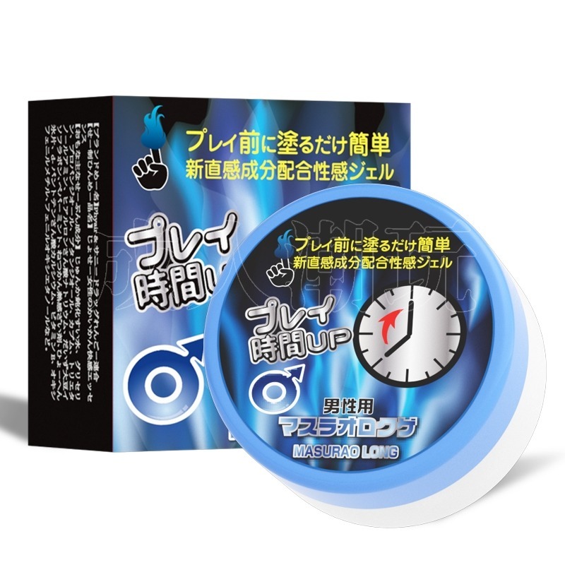 【24H全日出貨】日本 プレイ 陰莖按摩專用 延時膏 20g  時間管理大師 粗大耐力延時-細節圖5