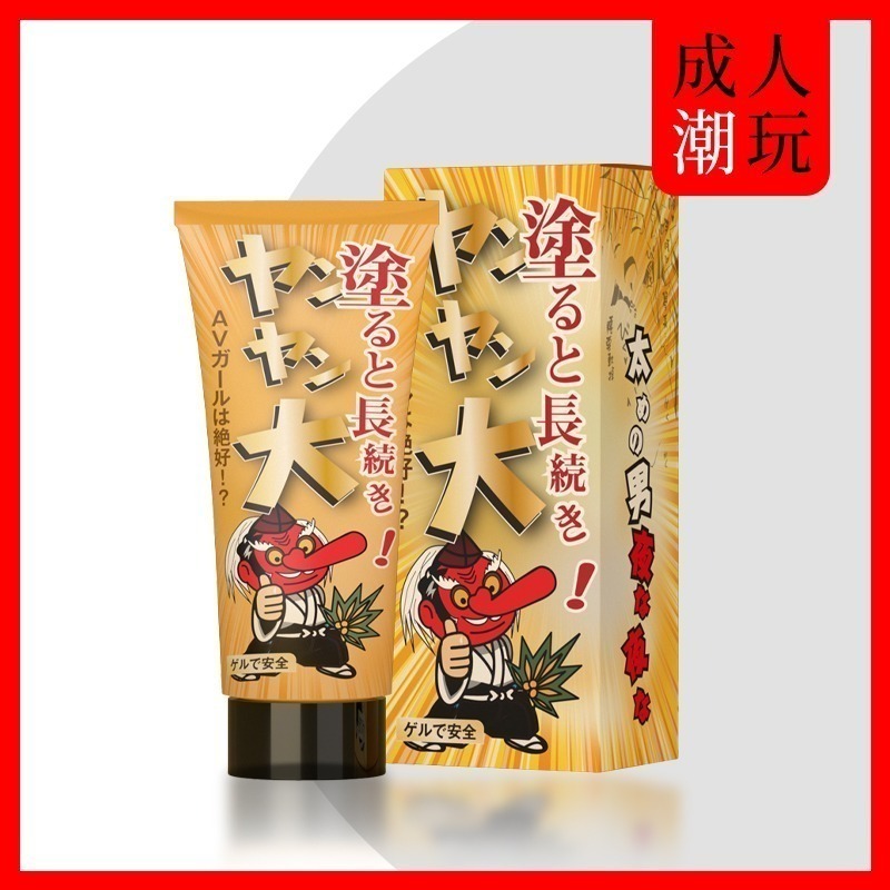 【24H全日出貨】日本黃金天狗增大膏 80g 粗大耐力 情趣提升 延時液 PHYAIR-細節圖2