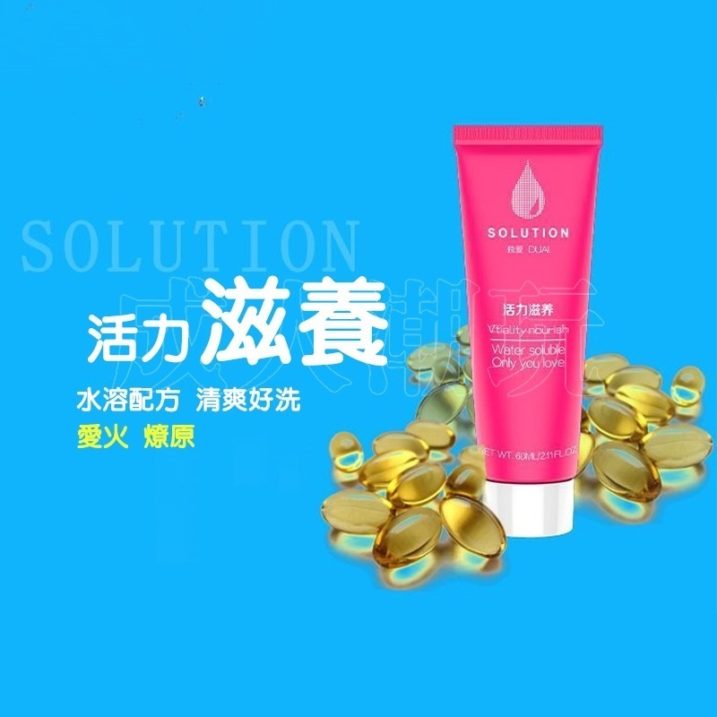 【24H全日出貨】多效配方 水溶性情趣潤滑液 人體潤滑劑潤滑油飛機杯跳蛋按摩油 60ml 快感草本持久爽滑-細節圖4