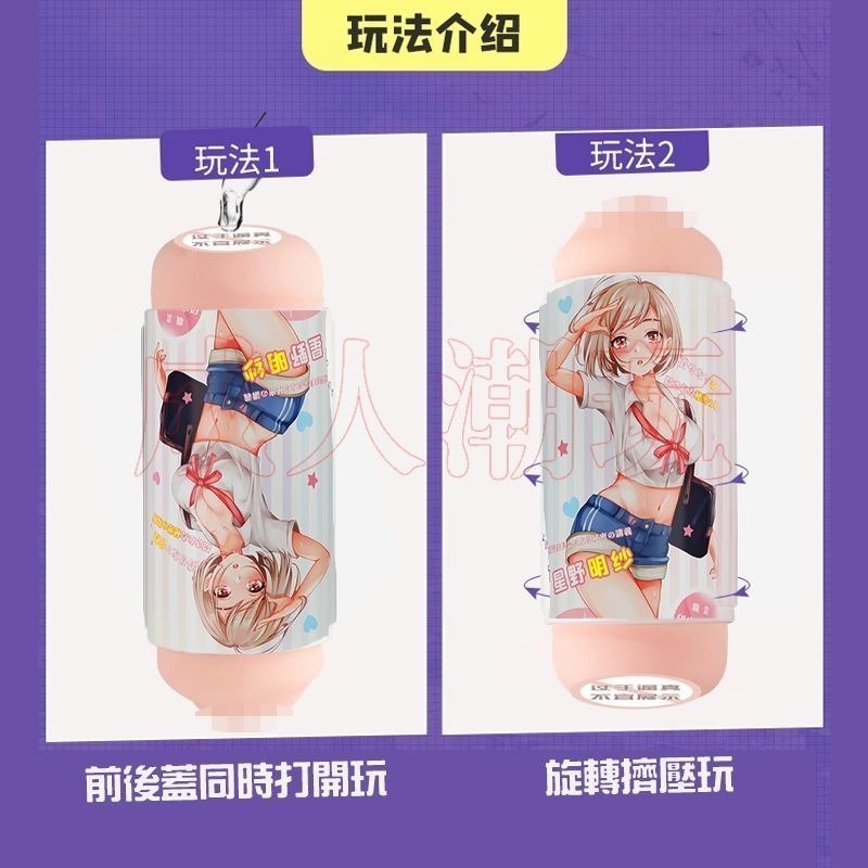 【24H全日出貨】一杯兩穴 水瀨琉璃 雙通道飛機杯 陰交+口交 動漫飛機杯-細節圖6