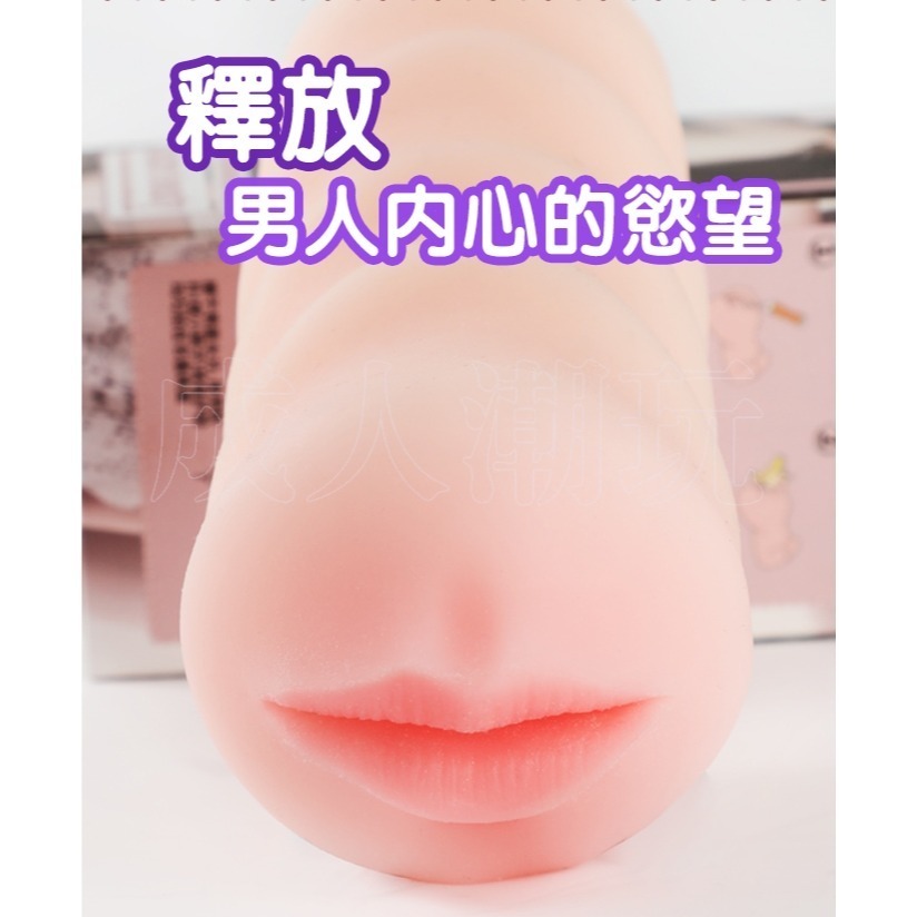 【24H全日出貨】口交神器 逼真還原等比口交名器 深喉飛機杯自慰器男用情趣用品-細節圖6