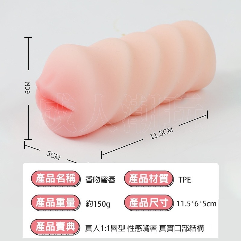 【24H全日出貨】口交神器 逼真還原等比口交名器 深喉飛機杯自慰器男用情趣用品-細節圖9