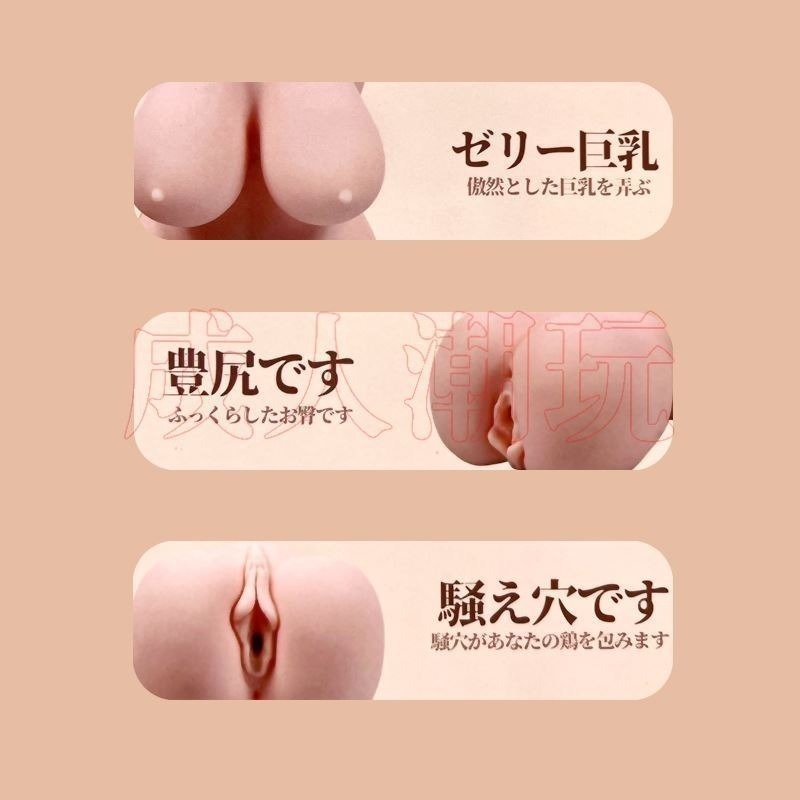 【24H全日出貨】1公斤大名器 巨大雙峰 日本動漫飛機杯 育美子 巨乳名器 仿真自慰器  Oo-UMAI-細節圖4