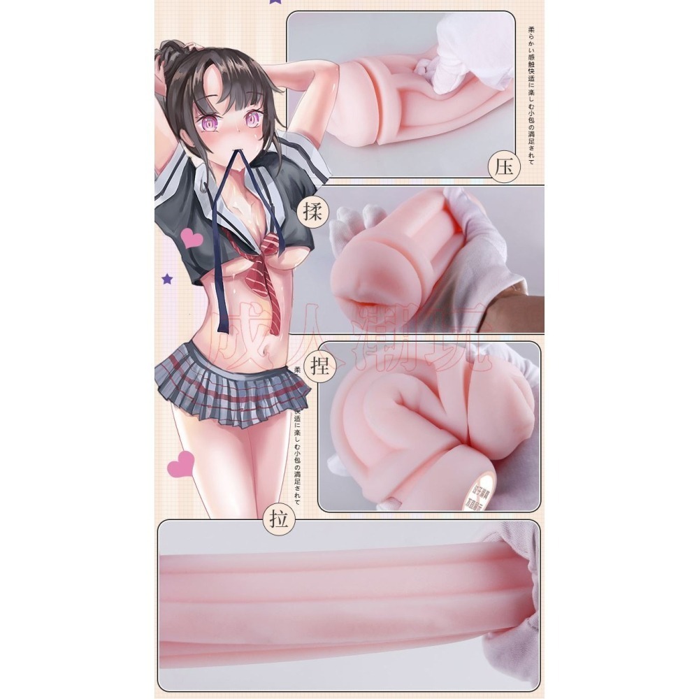 【24H全日出貨】一杯雙穴道 織雪琴音 雙通道飛機杯 肛交+口交 動漫飛機杯 肛交杯 口交杯-細節圖3