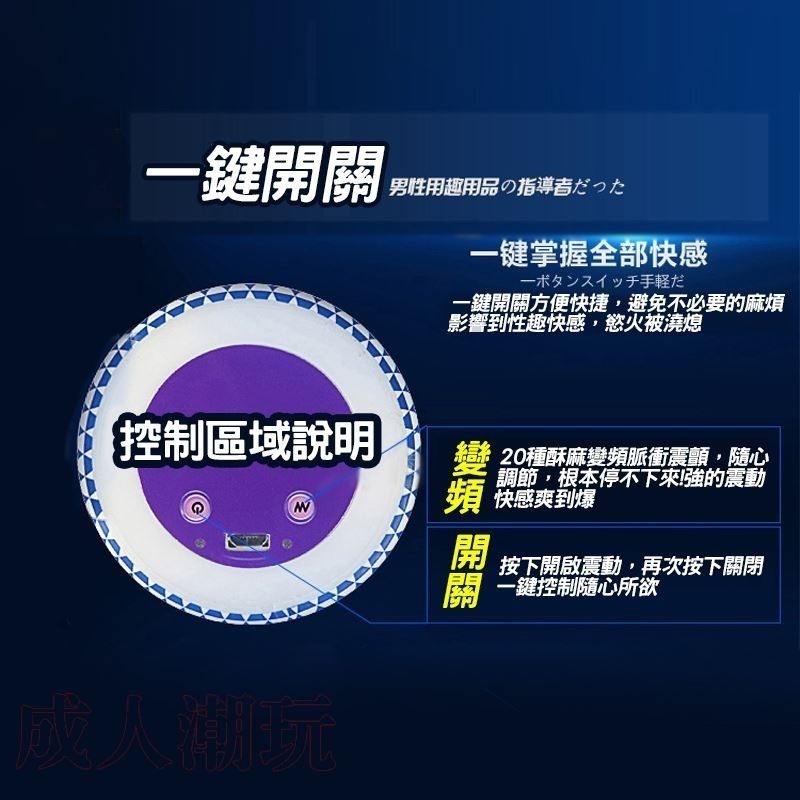 【24H全日出貨】激情陰交 電動飛機杯 陰交自慰器自慰杯 20頻震動 USB充電-細節圖2