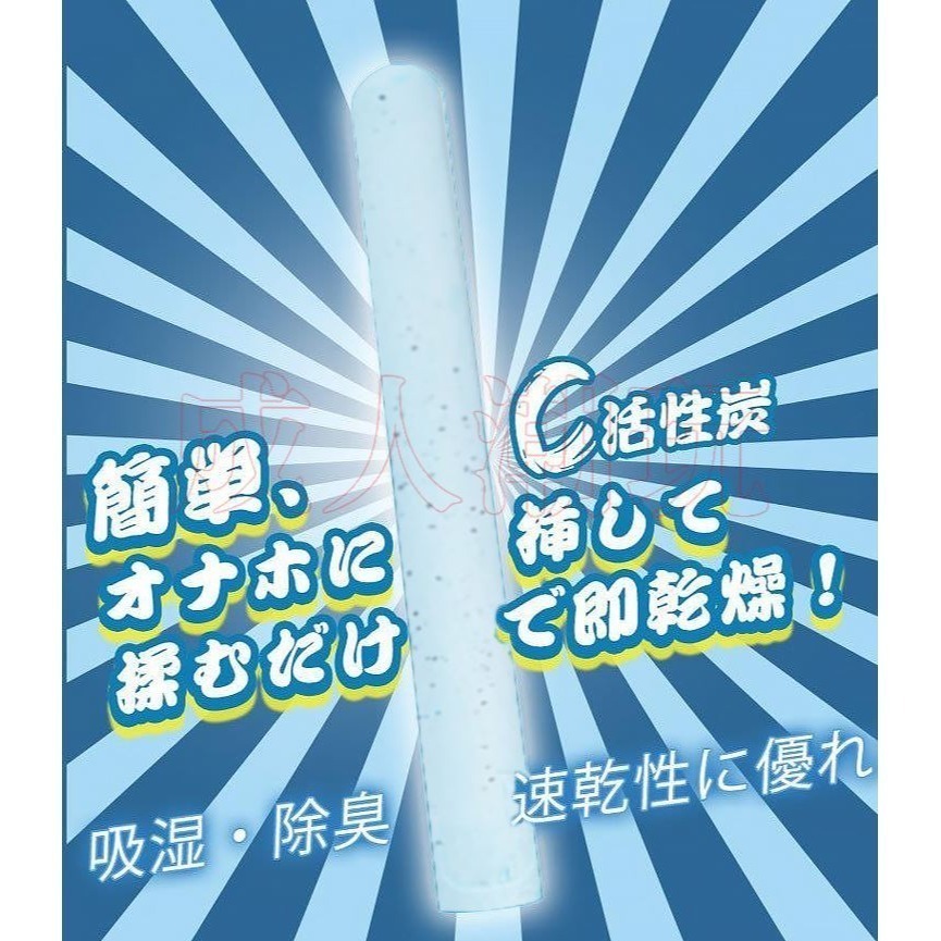 【24H全日出貨】日本 NPG Ag+抑菌速乾活性碳吸濕棒 硅藻土吸水棒 銀離子 硅藻泥-細節圖7