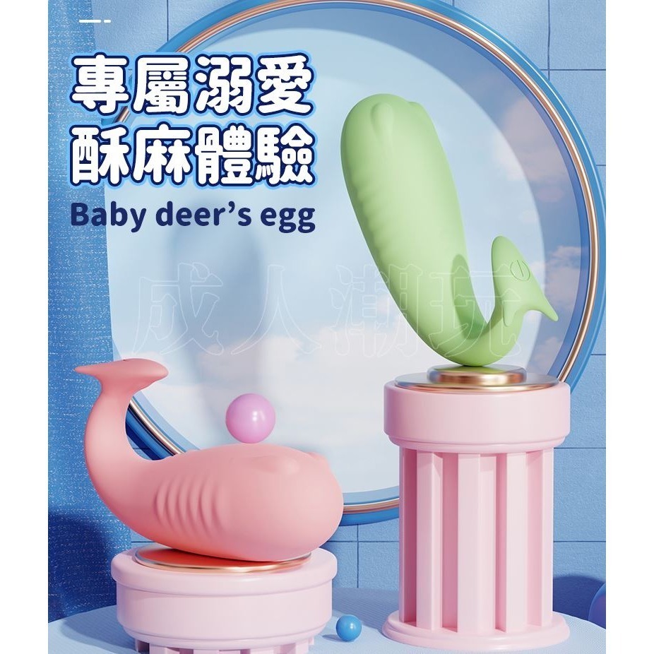 【24H全日出貨】G點潮噴神器 超靜音穿戴式跳蛋 小鹿蛋 無線跳蛋 八頻震動靜音防水 穿戴跳蛋 小型跳蛋-細節圖2
