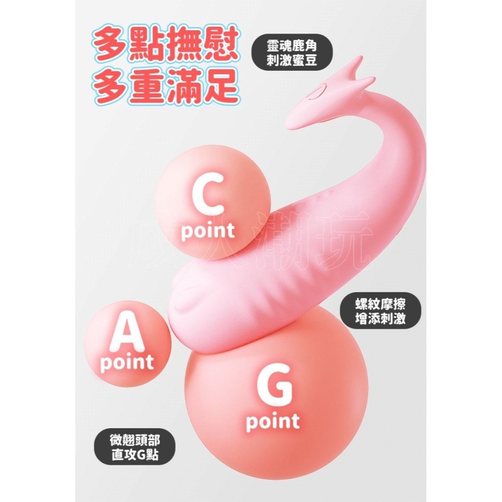 【24H全日出貨】G點潮噴神器 超靜音穿戴式跳蛋 小鹿蛋 無線跳蛋 八頻震動靜音防水 穿戴跳蛋 小型跳蛋-細節圖3