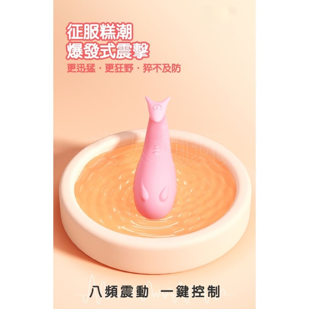 【24H全日出貨】G點潮噴神器 超靜音穿戴式跳蛋 小鹿蛋 無線跳蛋 八頻震動靜音防水 穿戴跳蛋 小型跳蛋-細節圖4