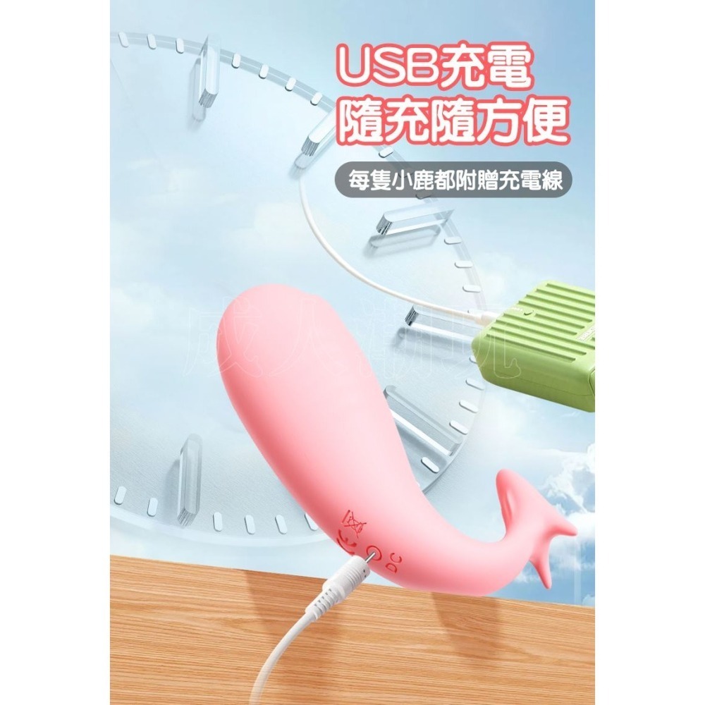 【24H全日出貨】G點潮噴神器 超靜音穿戴式跳蛋 小鹿蛋 無線跳蛋 八頻震動靜音防水 穿戴跳蛋 小型跳蛋-細節圖7