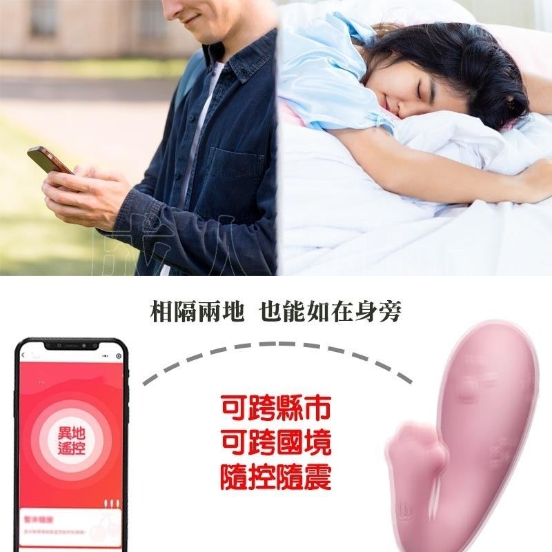 【24H全日出貨】APP遠端遙控 大眼怪 喵喵 無線跳蛋 穿戴跳蛋遠端跳蛋小鯨魚迷你跳蛋-細節圖4