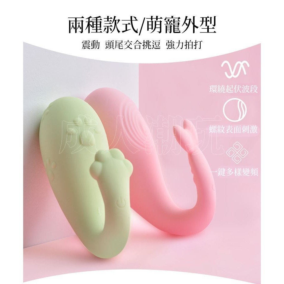 【24H全日出貨】APP遠端遙控 大眼怪 喵喵 無線跳蛋 穿戴跳蛋遠端跳蛋小鯨魚迷你跳蛋-細節圖5