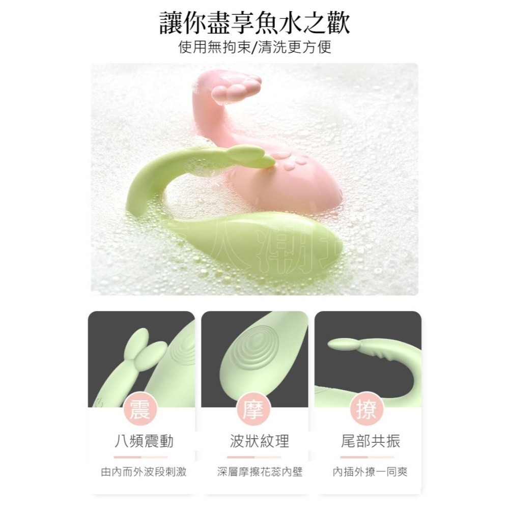 【24H全日出貨】APP遠端遙控 大眼怪 喵喵 無線跳蛋 穿戴跳蛋遠端跳蛋小鯨魚迷你跳蛋-細節圖6