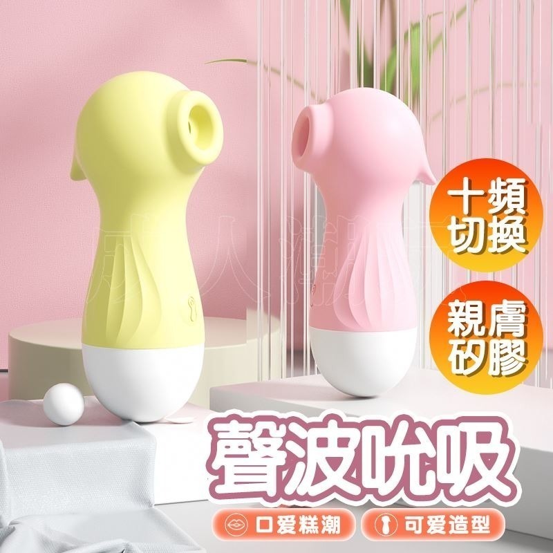 【24H全日出貨】USB十頻變頻震動棒 小海馬吸吮器 跳蛋按摩棒 電動按摩棒小跳蛋-細節圖2