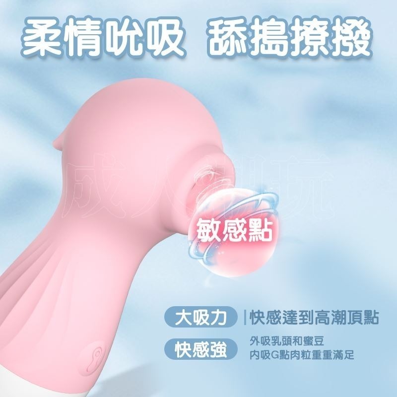 【24H全日出貨】USB十頻變頻震動棒 小海馬吸吮器 跳蛋按摩棒 電動按摩棒小跳蛋-細節圖3