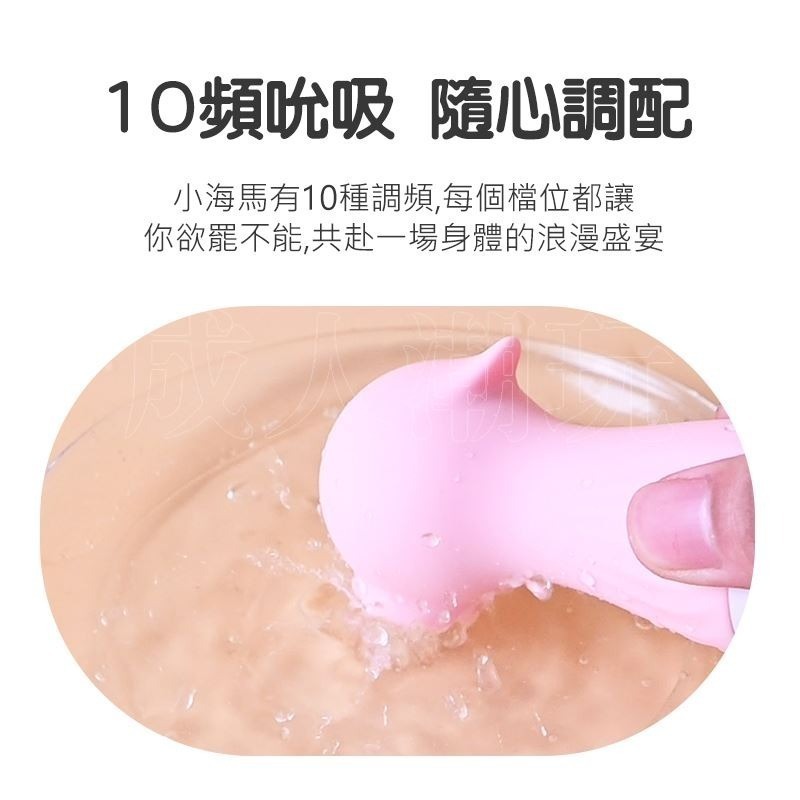 【24H全日出貨】USB十頻變頻震動棒 小海馬吸吮器 跳蛋按摩棒 電動按摩棒小跳蛋-細節圖6