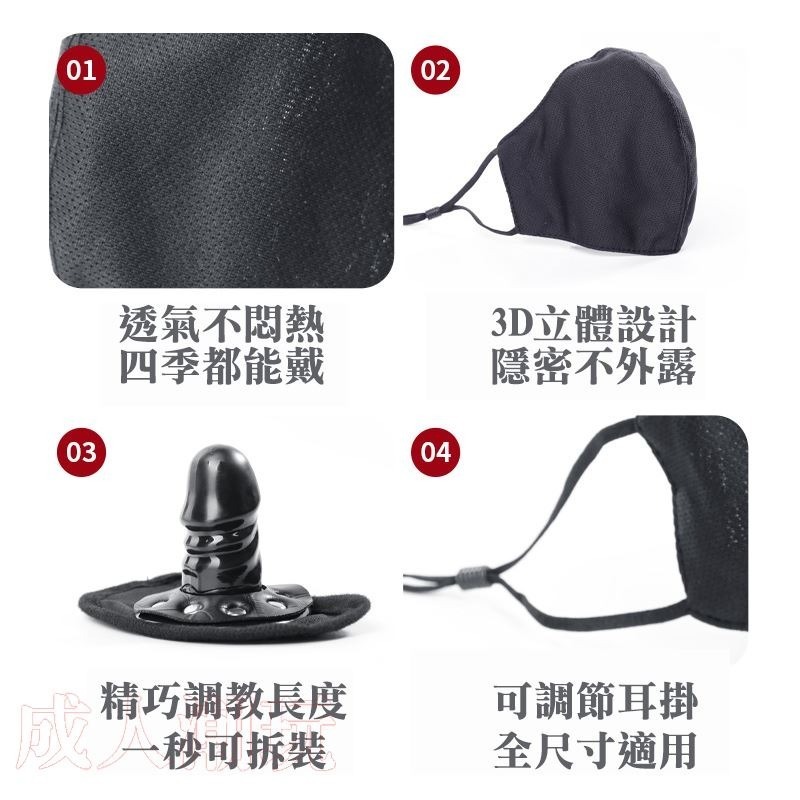【24H全日出貨】外出配戴 情趣陽具口罩 陽具造型口枷 BDSM 調教-細節圖4