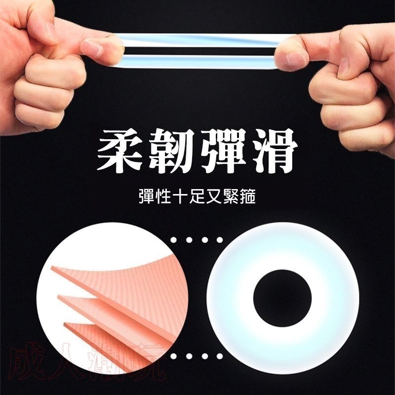 【24H全日出貨】 硬挺鎖精 O型延時環 持久環 男性射精延時環 屌環鎖精環陰莖套延時環-細節圖2