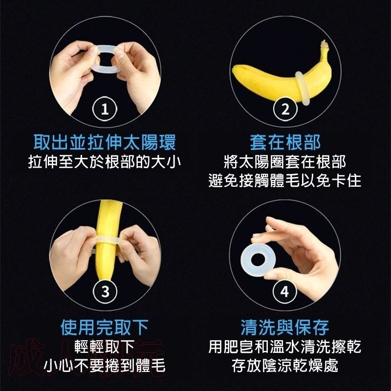 【24H全日出貨】 硬挺鎖精 O型延時環 持久環 男性射精延時環 屌環鎖精環陰莖套延時環-細節圖3