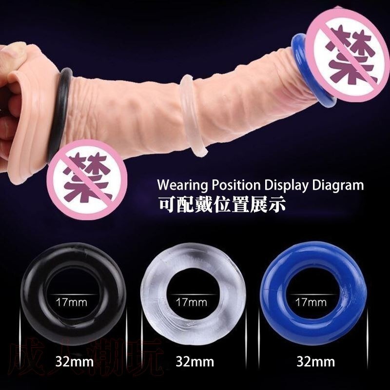【24H全日出貨】 硬挺鎖精 O型延時環 持久環 男性射精延時環 屌環鎖精環陰莖套延時環-細節圖5