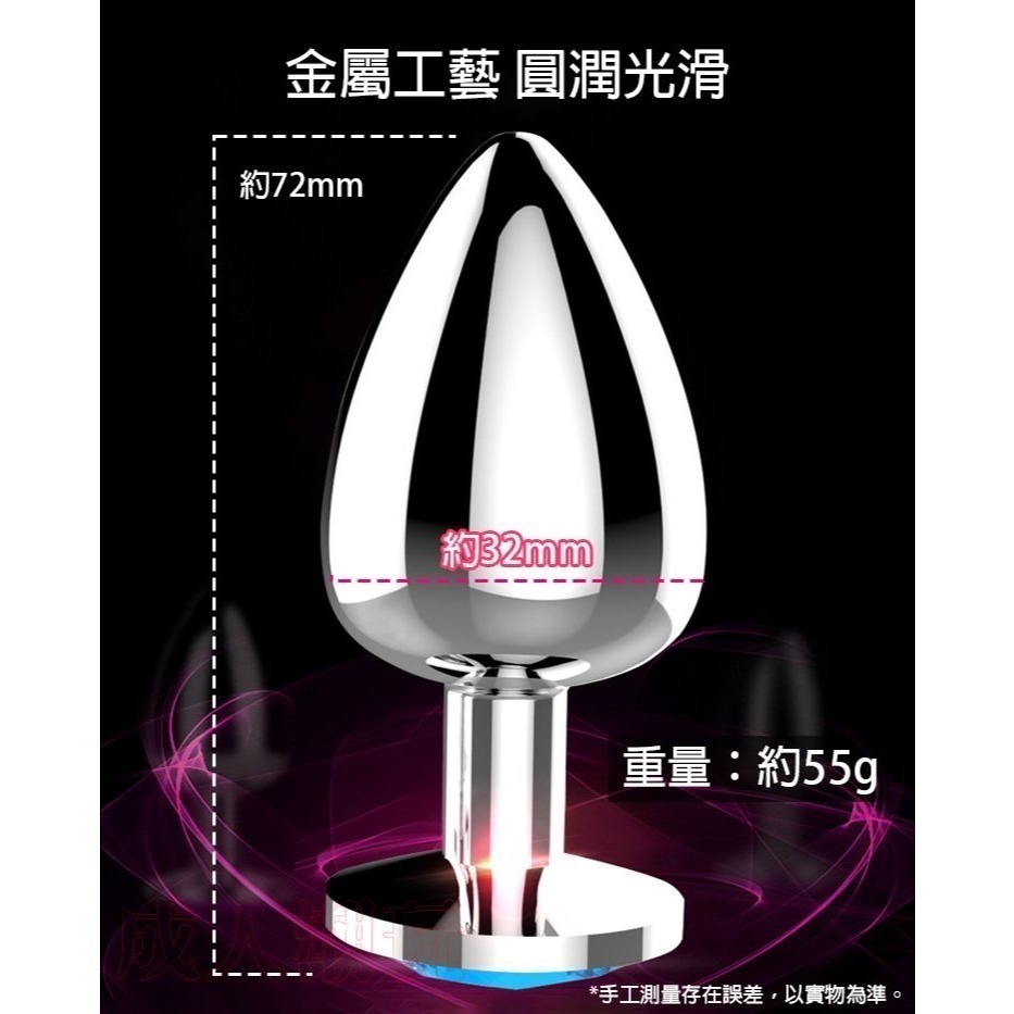 【24H全日出貨】304不鏽鋼 金屬後庭肛塞 鑽石金屬肛塞 愛心肛塞圓形肛塞肛門塞不鏽鋼肛塞肛門栓栓子-細節圖3