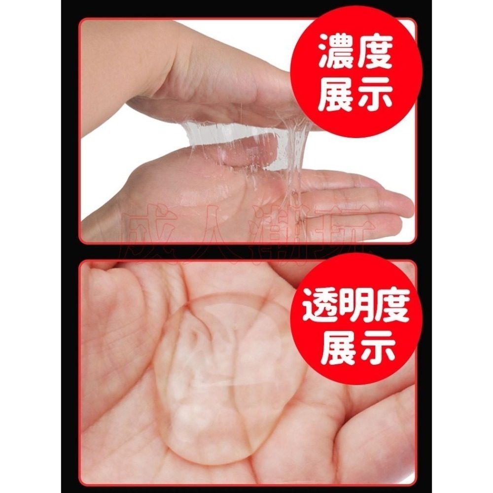 【24H全日出貨】日本玻尿酸人體潤滑液 濃厚潤滑液 拉絲 絲滑 潤滑 潤滑劑 FM-細節圖6