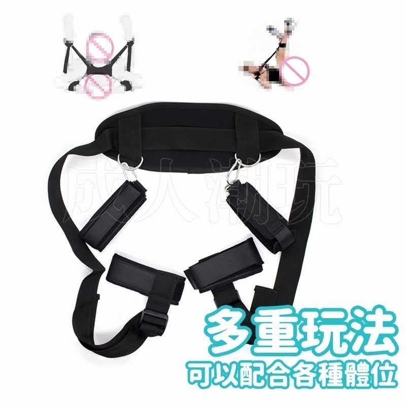 【24H全日出貨】歐美外銷熱款 情趣分腿帶 綁腿帶 SM 綑綁後入 調教 情侶伴侶夫妻-細節圖2