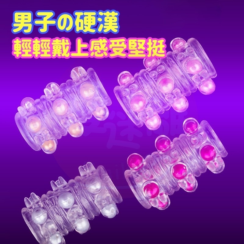 【24H全日出貨】延時高潮必備 龍珠入珠套 龍珠套陰莖套環 矽膠陰莖套 老二套 鎖精高潮潮吹潮噴-細節圖2
