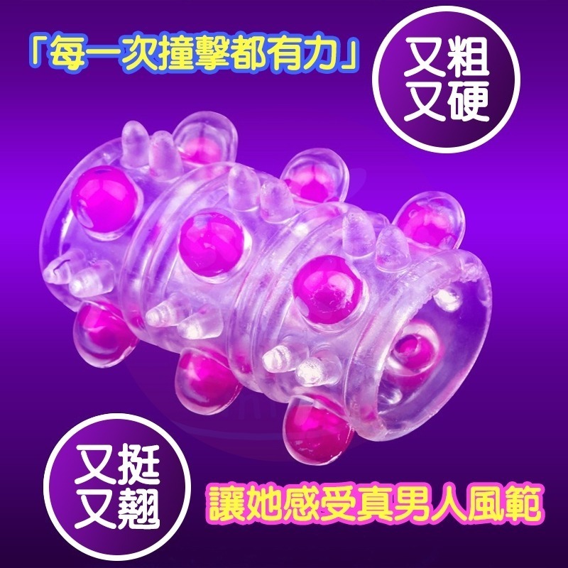 【24H全日出貨】延時高潮必備 龍珠入珠套 龍珠套陰莖套環 矽膠陰莖套 老二套 鎖精高潮潮吹潮噴-細節圖3