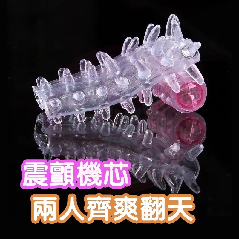 【24H全日出貨】高潮神器 陰莖震動套 毛毛蟲水晶套 水晶矽膠軟刺套環 潮吹G點摳摳套 鎖精硬挺環-細節圖2