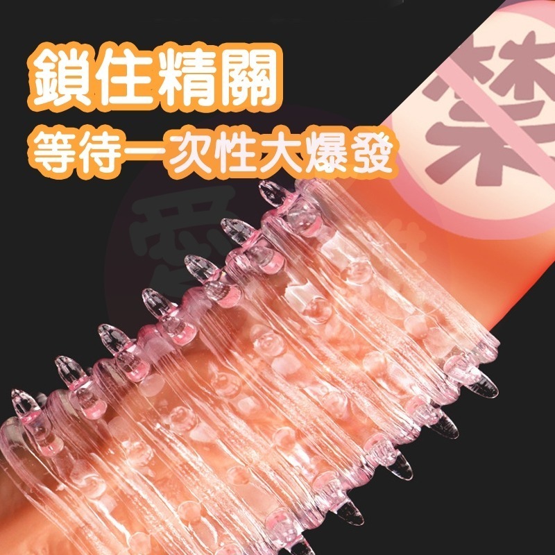 【24H全日出貨】高潮神器 陰莖震動套 毛毛蟲水晶套 水晶矽膠軟刺套環 潮吹G點摳摳套 鎖精硬挺環-細節圖6
