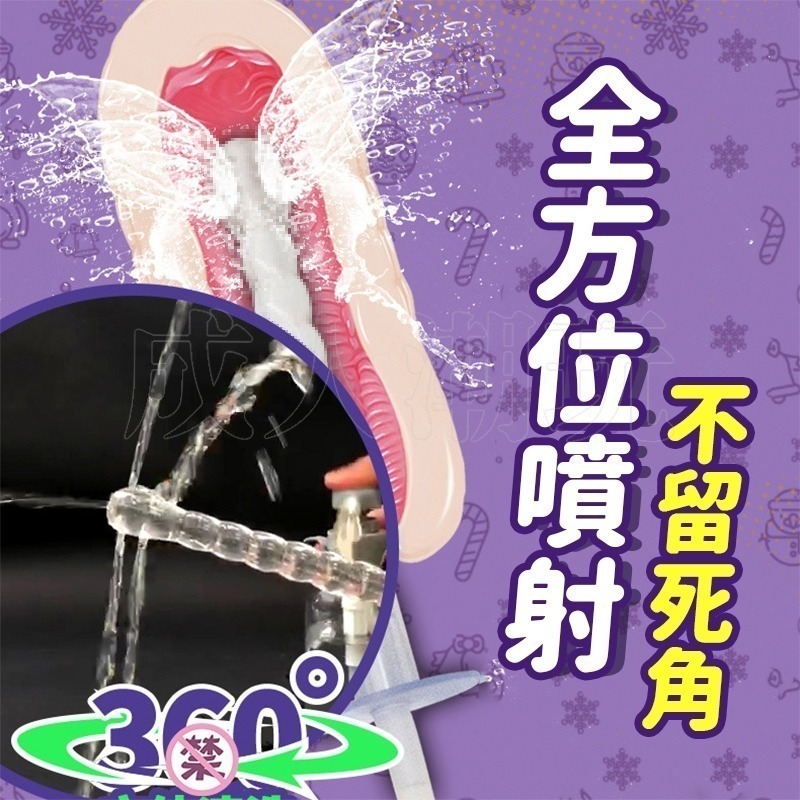 【24H全日出貨】360度噴水 儲水式軟管沖洗器 噴射清洗 飛機杯清洗器 通道沖水 噴水 日本FM-細節圖4