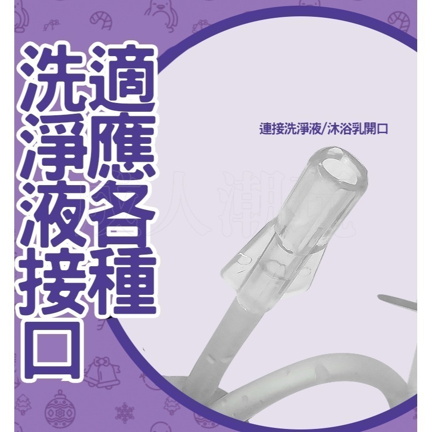 【24H全日出貨】360度噴水 儲水式軟管沖洗器 噴射清洗 飛機杯清洗器 通道沖水 噴水 日本FM-細節圖5