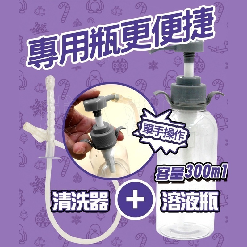 【24H全日出貨】360度噴水 儲水式軟管沖洗器 噴射清洗 飛機杯清洗器 通道沖水 噴水 日本FM-細節圖6