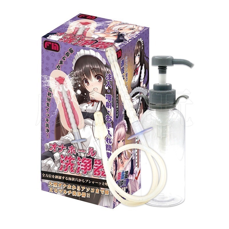 【24H全日出貨】360度噴水 儲水式軟管沖洗器 噴射清洗 飛機杯清洗器 通道沖水 噴水 日本FM-細節圖7