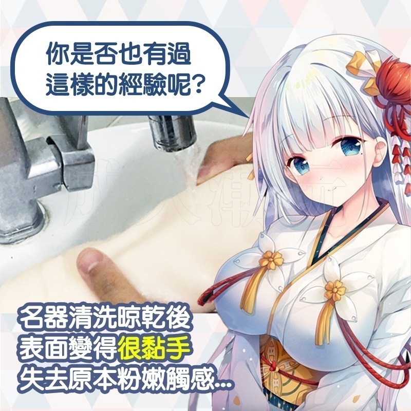 【24H全日出貨】去油消臭抑菌抗沾黏 銀離子Ag+名器保護粉二代 120g 飛機杯保養粉 二代目 日本FM-細節圖2