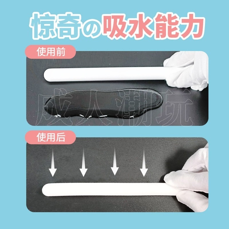 【24H全日出貨】 摔不斷吸濕棒 速乾吸濕棒 快乾 吸水棒 硅藻土硅藻泥飛機杯名器吸水 防斷-細節圖6