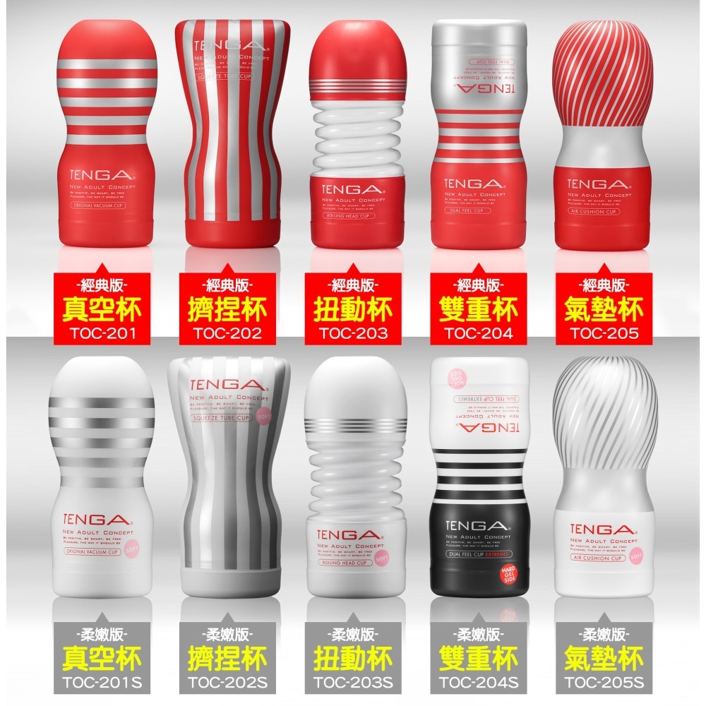 【24H全日出貨】日本原裝 TENGA飛機杯 經典真空杯 尊爵杯 強韌版 柔韌版 深喉飛機杯-細節圖2