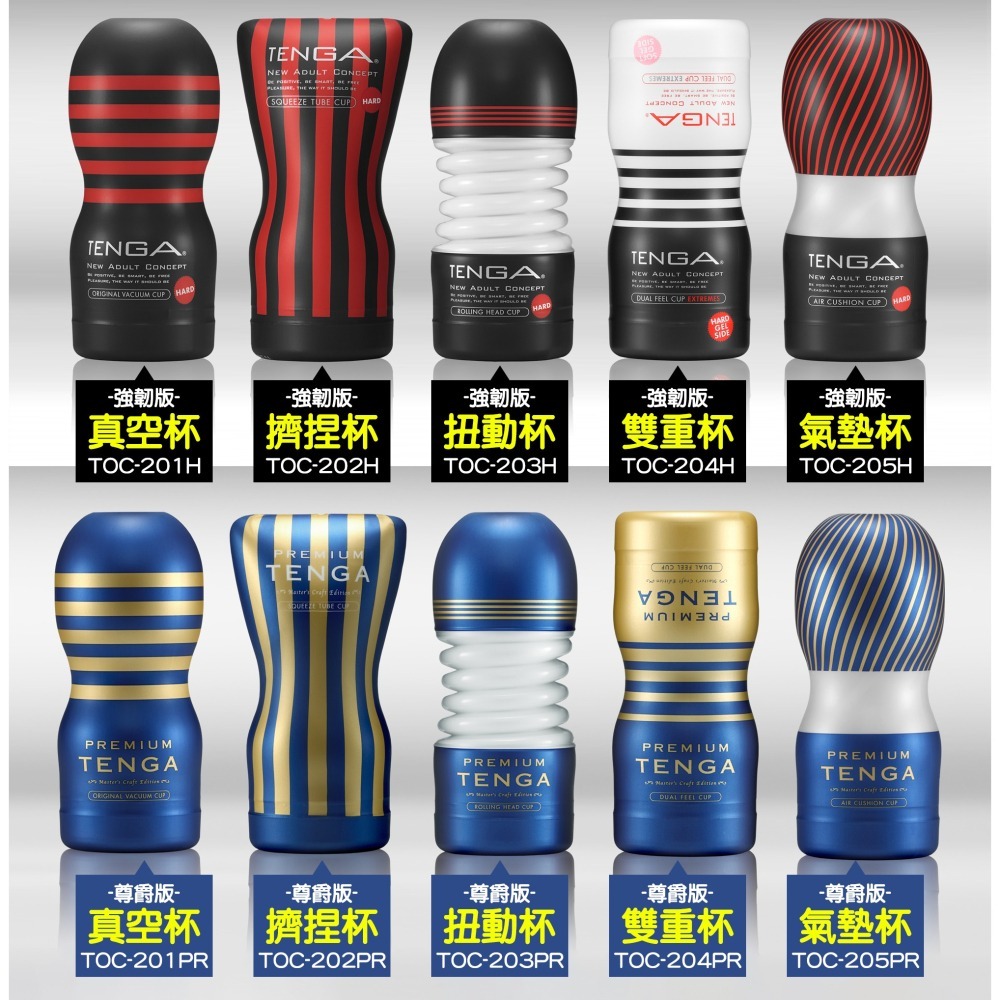 【24H全日出貨】日本原裝 TENGA飛機杯 經典真空杯 尊爵杯 強韌版 柔韌版 深喉飛機杯-細節圖3