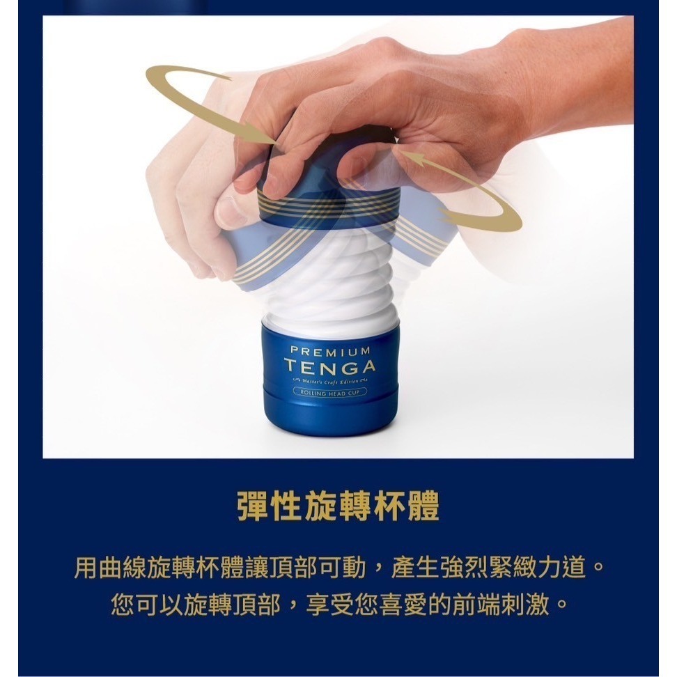 【24H全日出貨】日本原裝 TENGA飛機杯 經典真空杯 尊爵杯 強韌版 柔韌版 深喉飛機杯-細節圖6