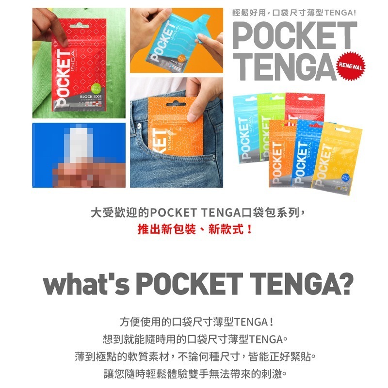 【24H全日出貨】日本製 TENGA 口袋飛機杯 WAVE LINE 波紋藍 自慰套 小型飛機杯 迷你自慰杯-細節圖2